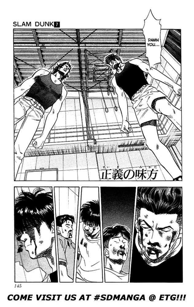 Slam Dunk Chapter 60 19